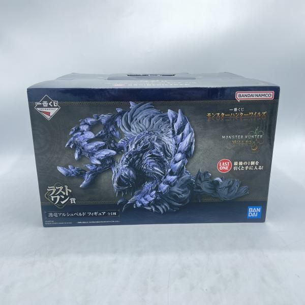 中古】未開封)ラストワン賞 護竜アルシュベルド フィギュア ｢一番くじ
