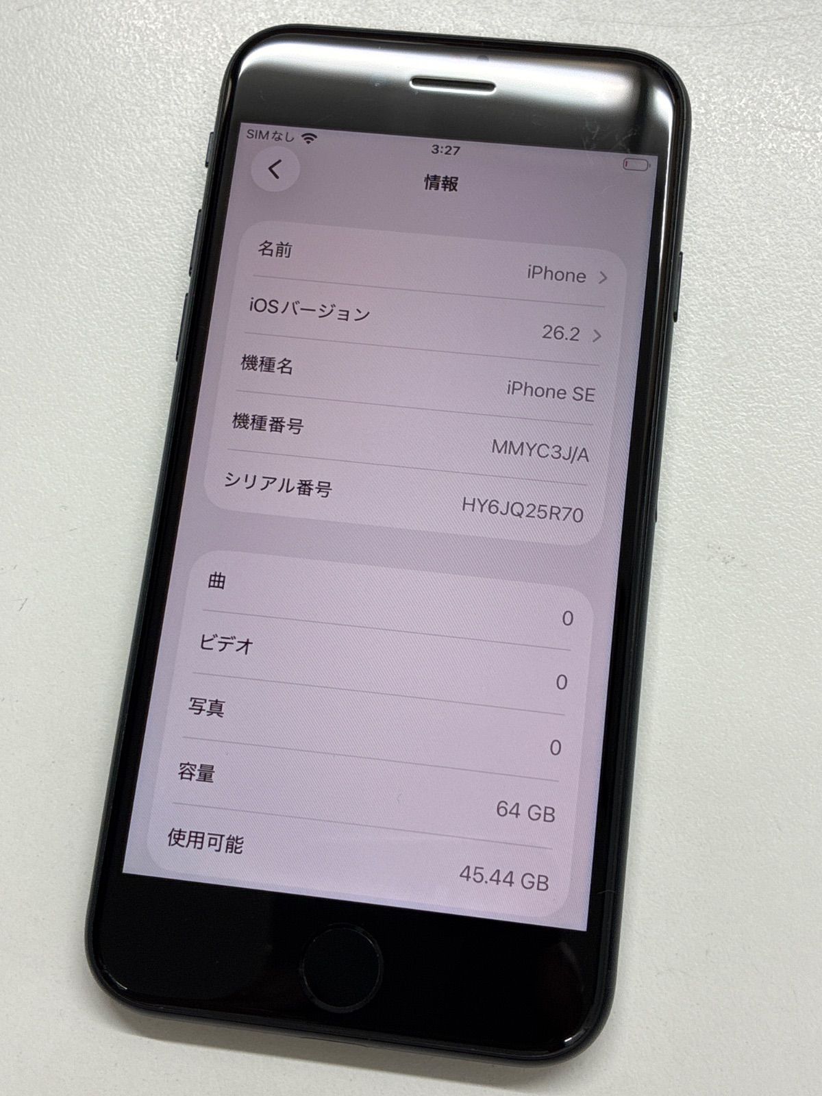 iPhone 本体 Apple 目立った傷や汚れなし - メルカリ