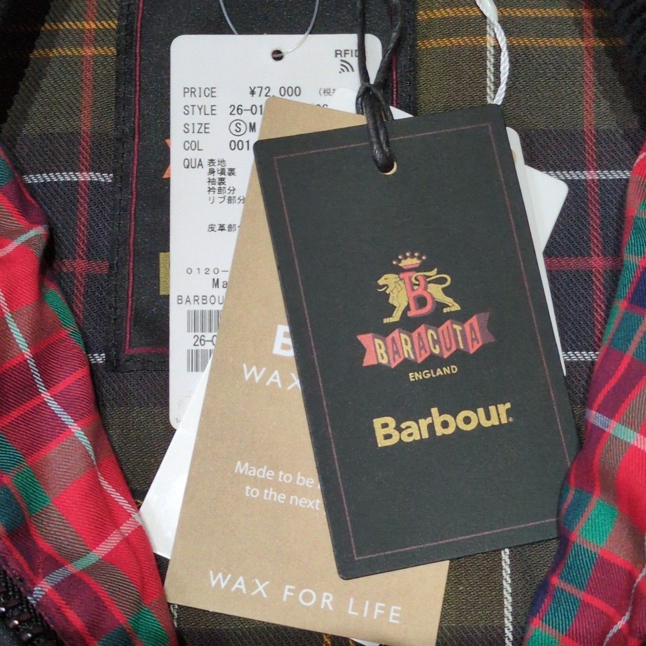 Barbour バブアー BARACUTA 23AW Porton G9 バラクータ ワックス