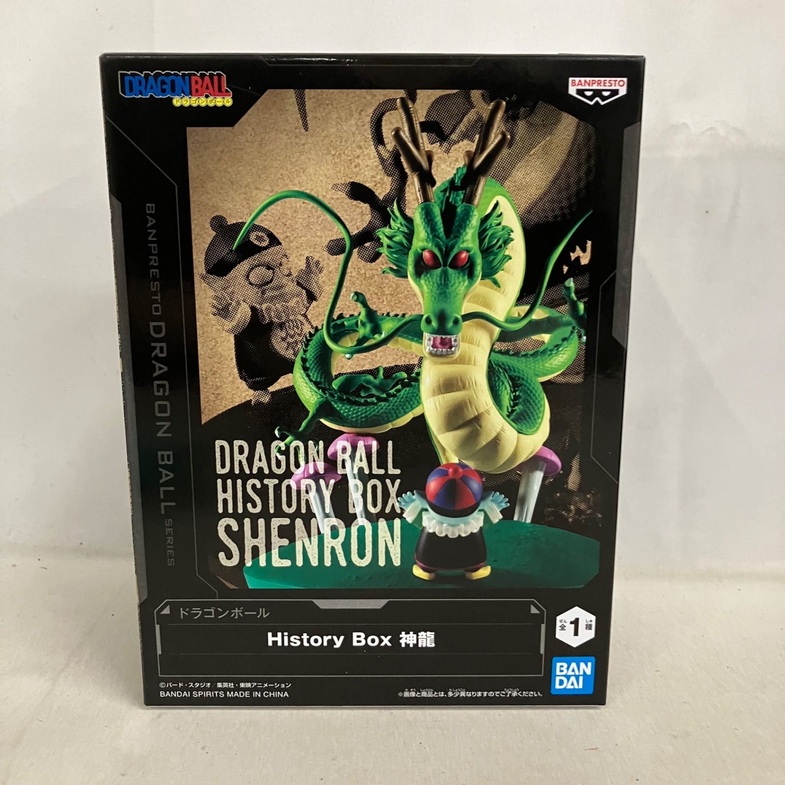 未開封 ドラゴンボール History Box 神龍 フィギュア 6個セット SF7957