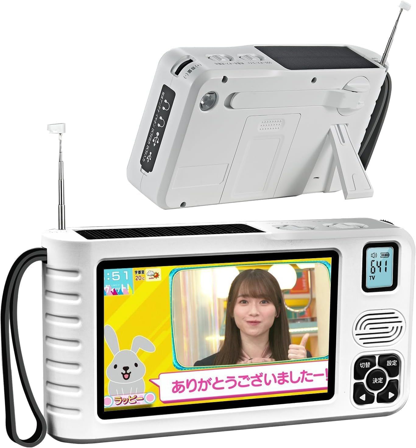2026発売】 防災テレビ 5インチポータブルテレビ 液晶画面 TV録画可能
