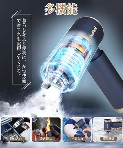 2026新登場】ハンディクリーナー 多機能 車用掃除機 コードレス