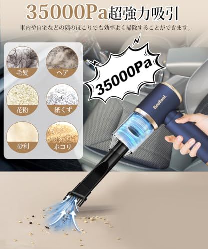 2026新登場】ハンディクリーナー 多機能 車用掃除機 コードレス