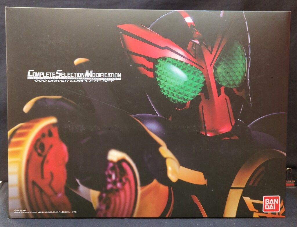 バンダイ コンプリートセレクションモディフィケ-ション 仮面ライダーオーズ オーズドライバーコンプリートセット 18-1