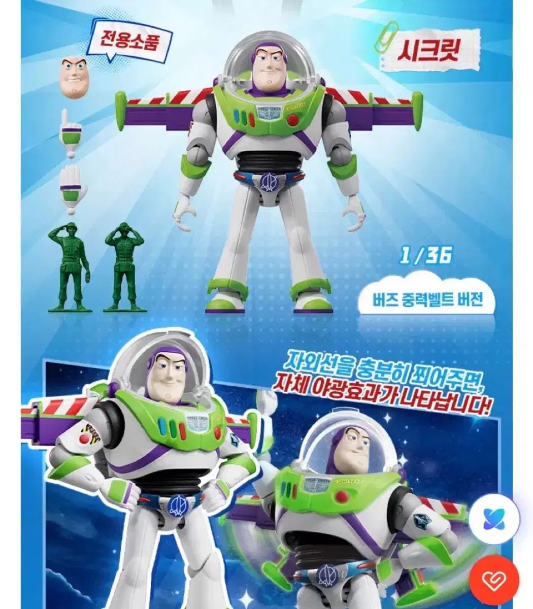 出品中) トイストーリー ゴールデン hedn バズ・ライトイヤー ブロッキー フィギュア (開封/組立) 8,050円