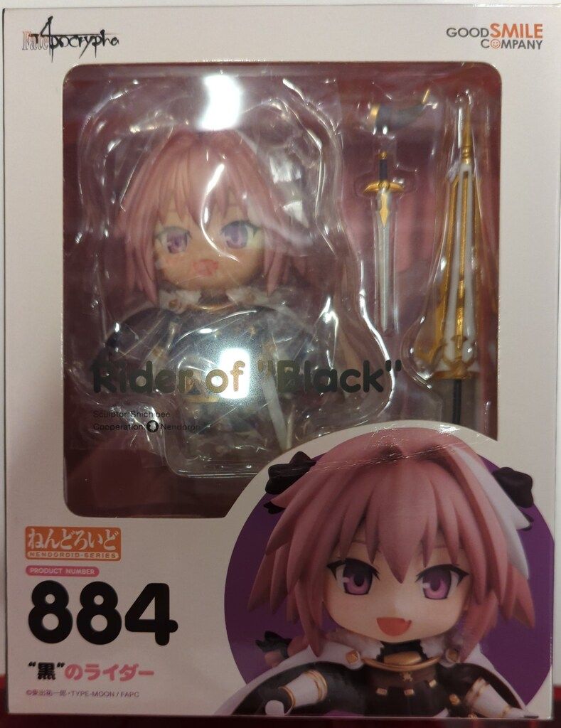 グッドスマイルカンパニー ねんどろいど `黒`のライダー 884　Fate/Apocrypha