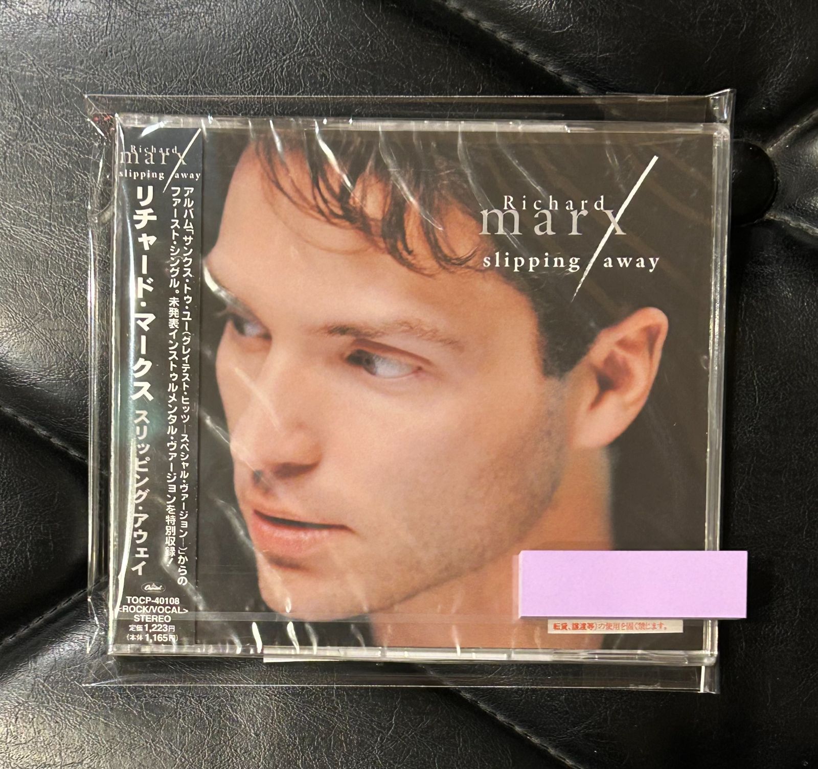 見本盤・非売品 Richard Marx リチャード・マークス PCD-248 未開封CD】リチャード・マークス 「スリッピング・アウェイ」 Richard