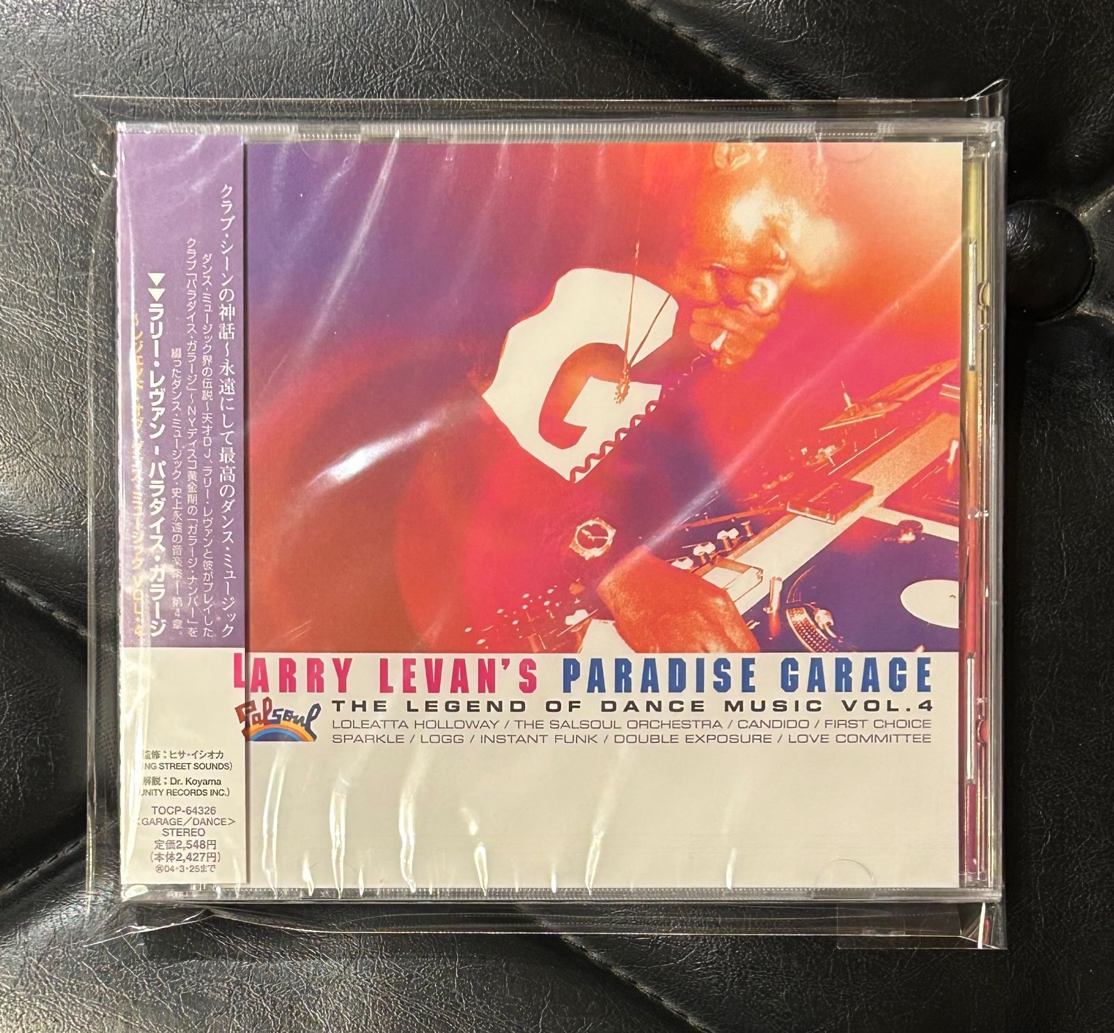 未開封CD】ラリー・レヴァン - パラダイス・ガラージ 「レジェンド