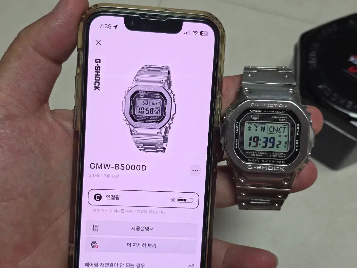 G-SHOCK ジーショック GMW-B5000D フルメタル