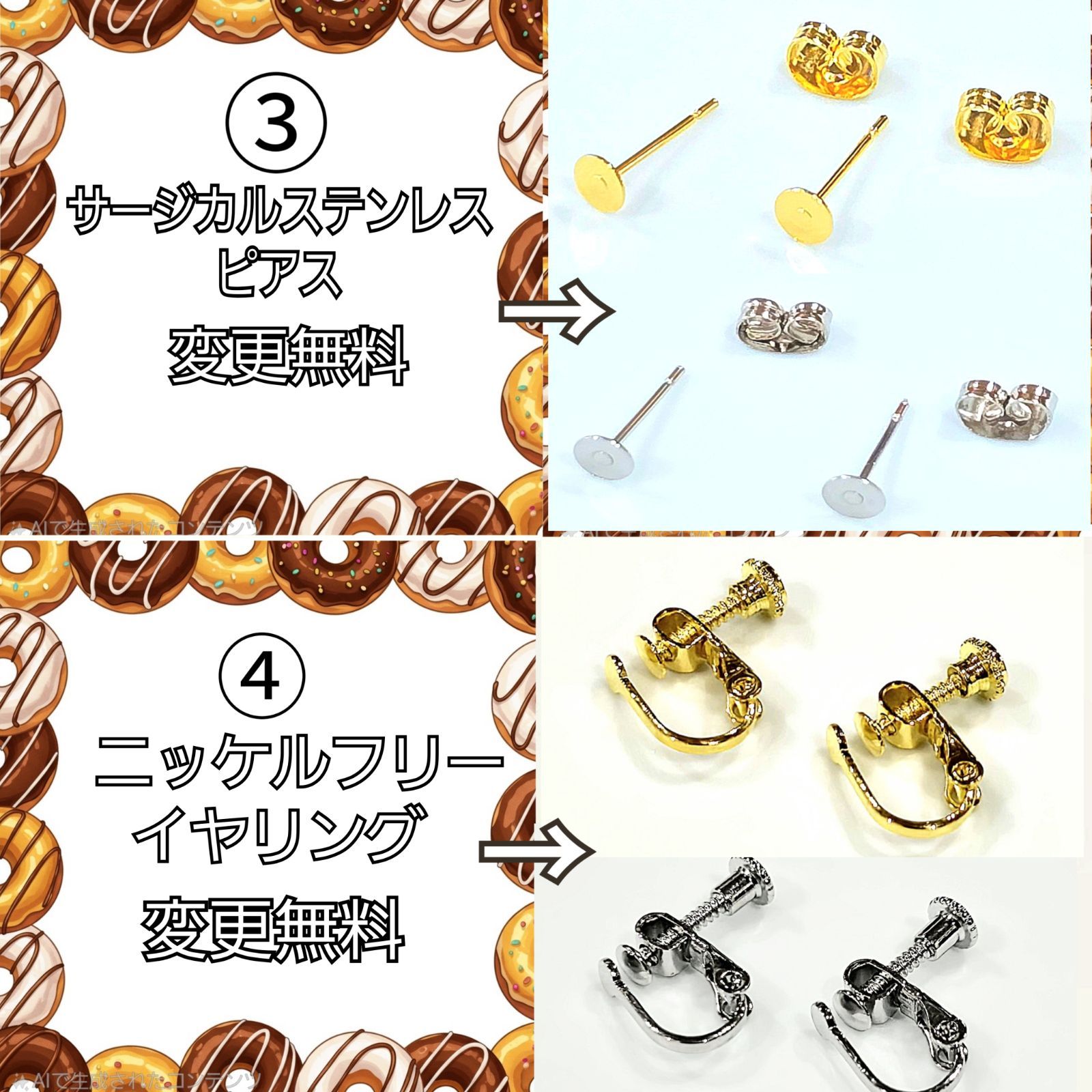 蝶バネイヤリング サージカルステンレス メルカリ便 22日まで 蝶バネイヤリング サージカルステンレス メルカリ便 22日まで