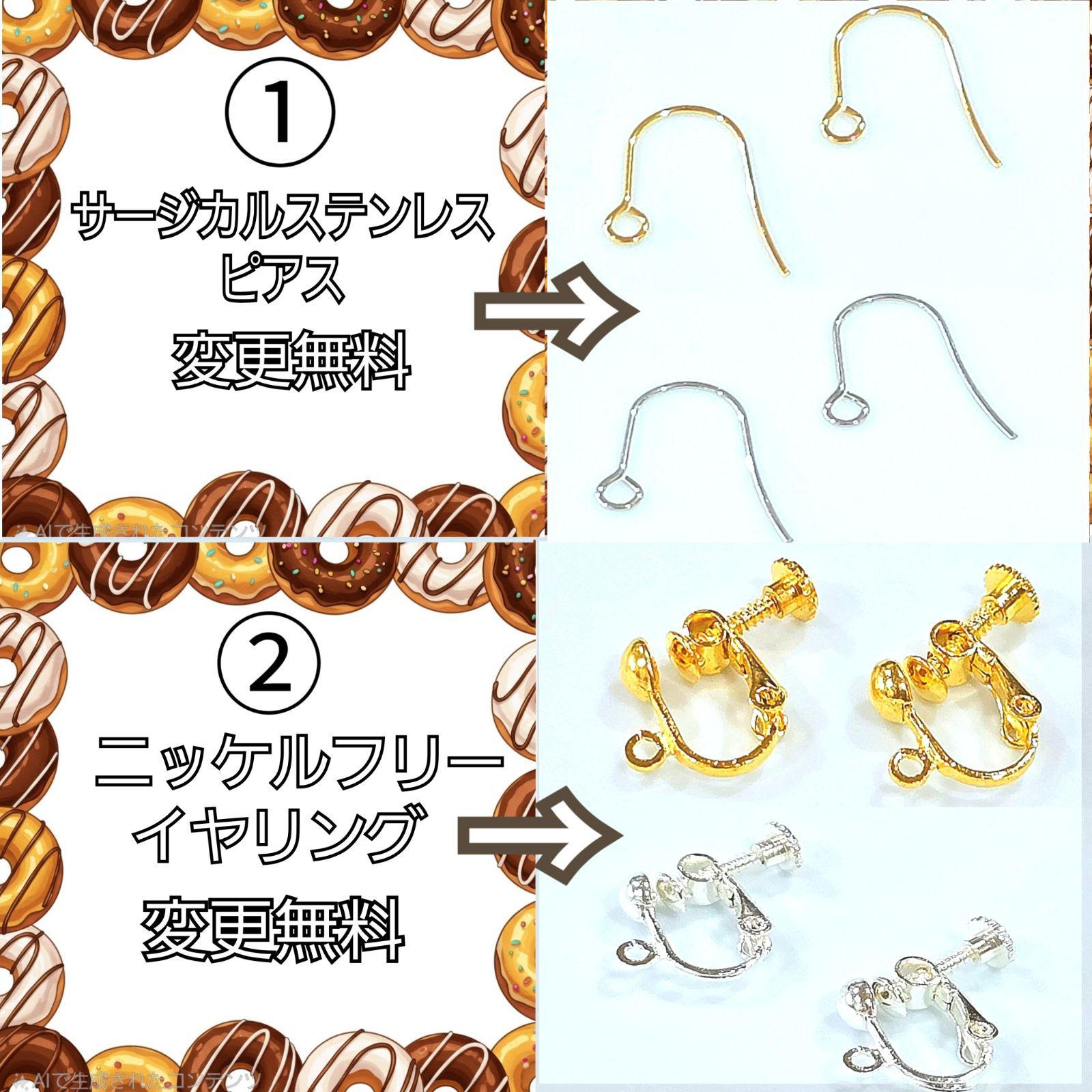 夏☆海☆クリスタル☆イヤリングボールチェーン☆ネックレス☆セット