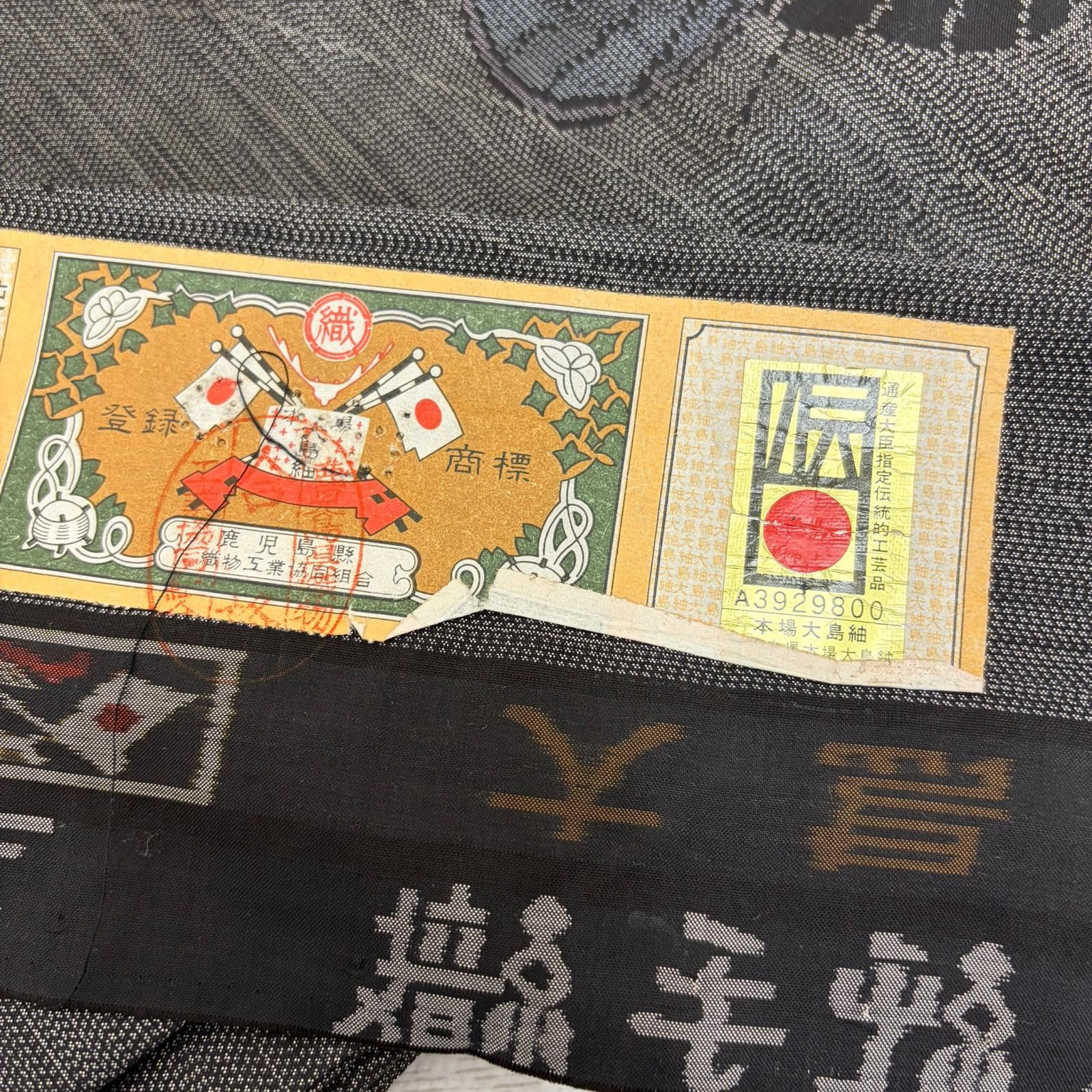 大島紬 着物 正絹 5着 着物まとめ売り リメイク材料 s-1239 - メルカリ
