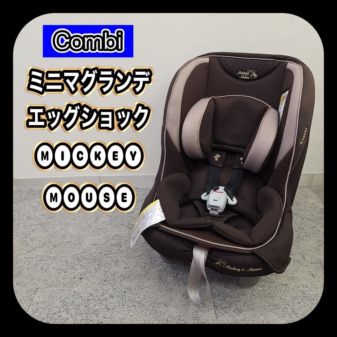 Combi コンビ ミニマグランデエッグショック ミッキーマウス