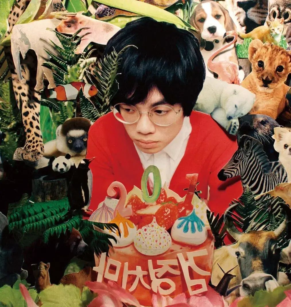 The Black Skirts(コムジョンチマ) ー 1 家 201 180g Red Glitter LP