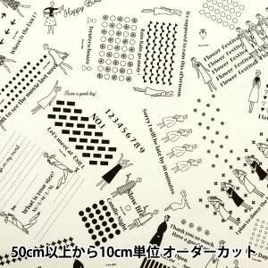 【新品・5営業日で発送】LECIEN (ルシアン) 100ネエサン 綿麻キャンバス生地 (カード柄 ホワイト 反物半折7m巻き) (210110_10)【入数:210】