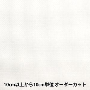 【新品・5営業日で発送】LECIEN (ルシアン) COSMO(コスモ)刺しゅう布 ラメジャバクロス 55目 反物 (ホワイト／オーロラ) (215511)【入数:150】