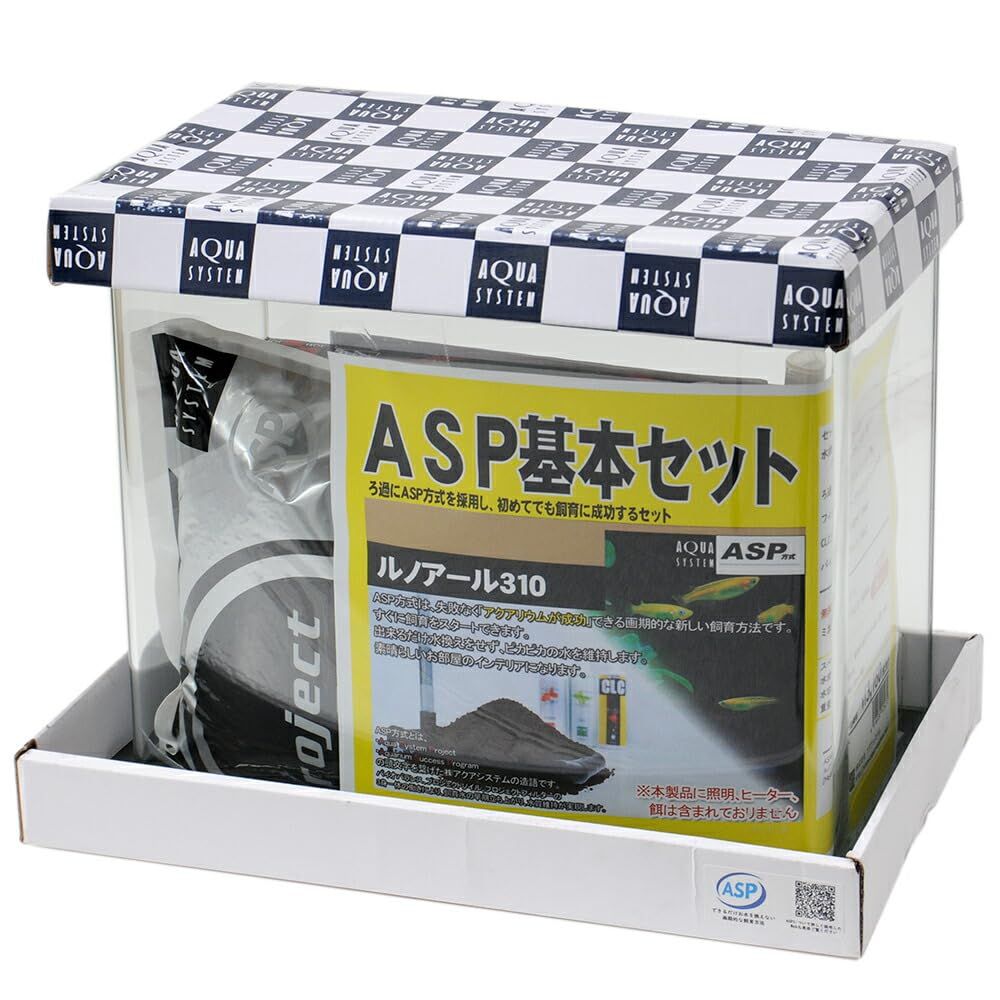 水槽セット アクアシステム ASP基本セット ルノアール310 Hz共用