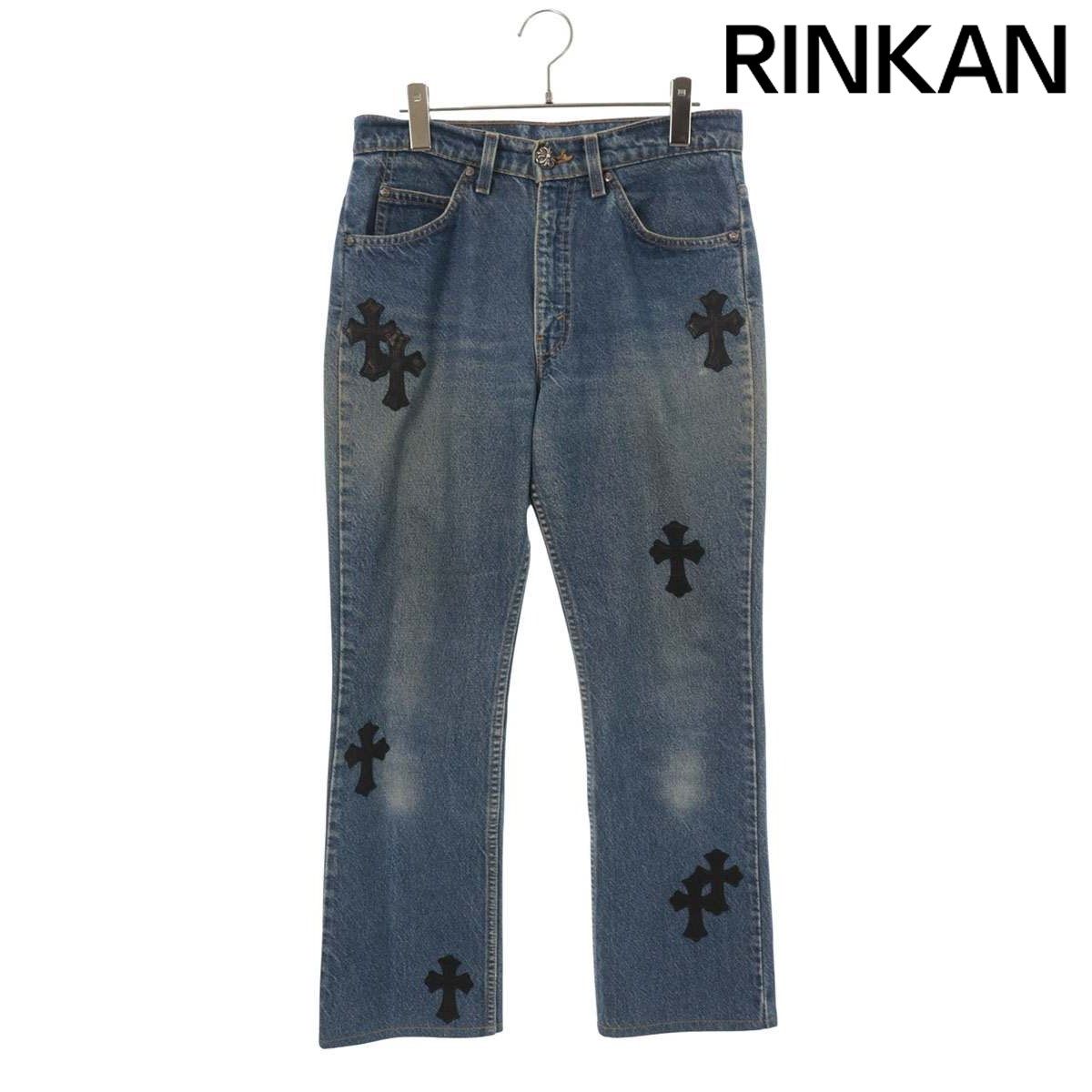 クロムハーツ ×リーバイス LEVI'S U VNTG JEAN BLU ORNG TAB クロスパッチ付き517ウォッシュドデニムパンツ メンズ 29インチ