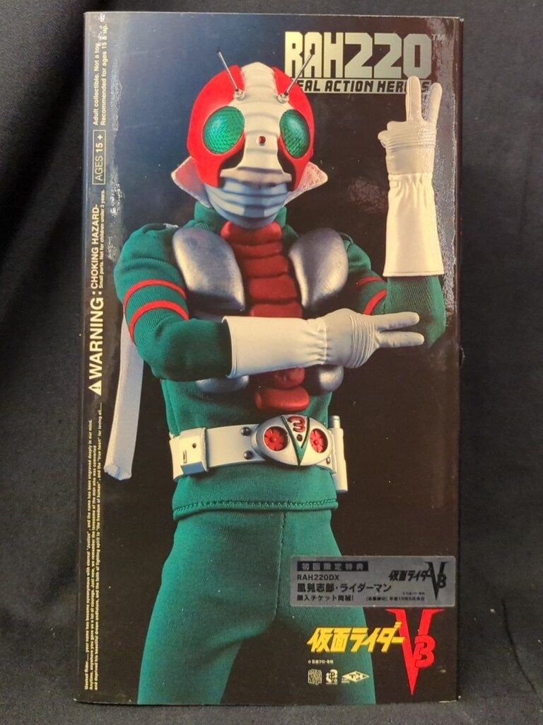 メディコム・トイ RAH220 仮面ライダーV3 DX仮面ライダーV3 47