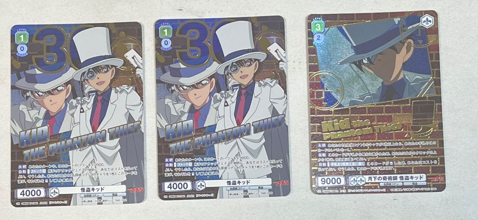 1) 怪盗キッド 30th 3枚セット 名探偵コナン ヴァイスシュヴァルツ