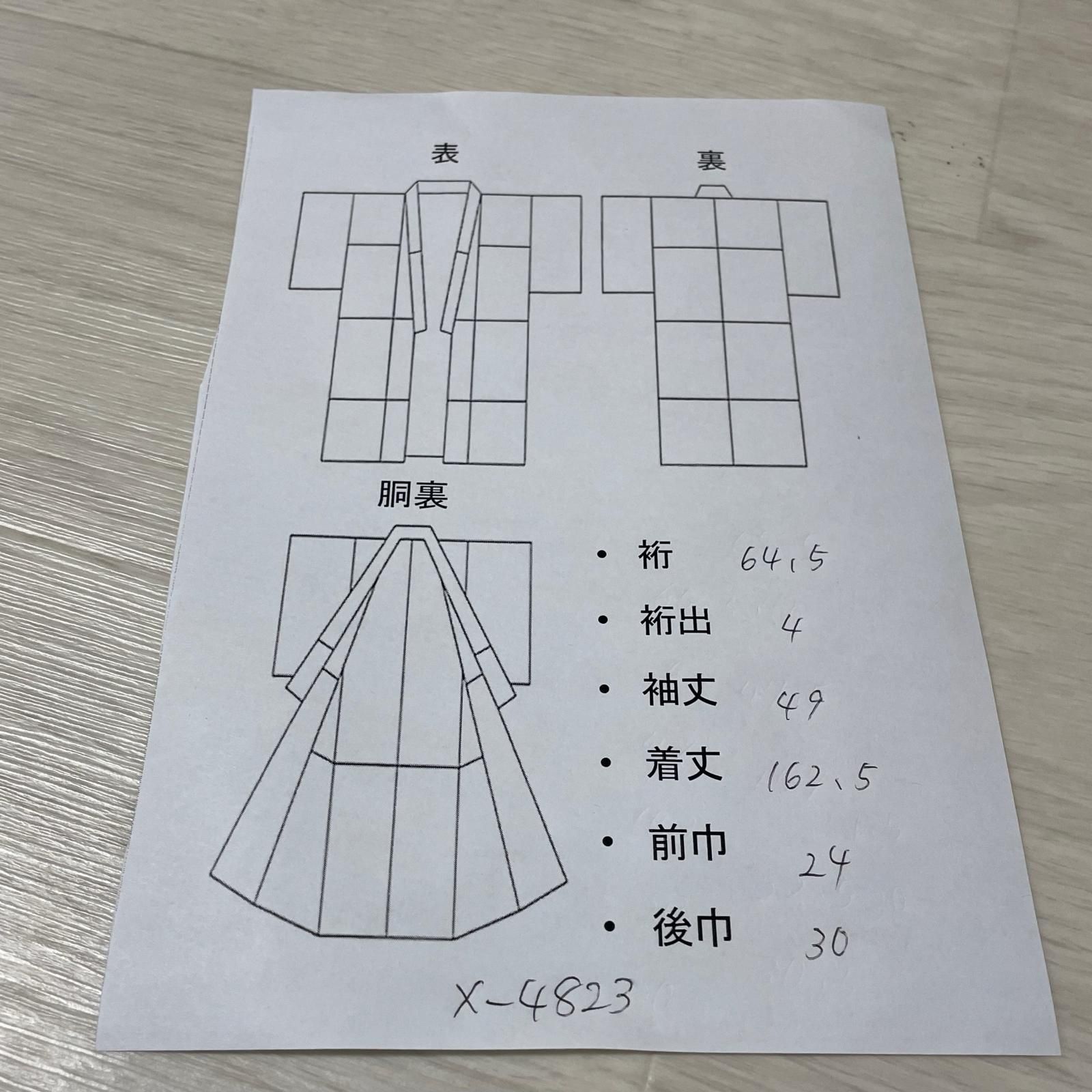 付下げ 上品な花模様 着物 正絹 X-4823 - メルカリ