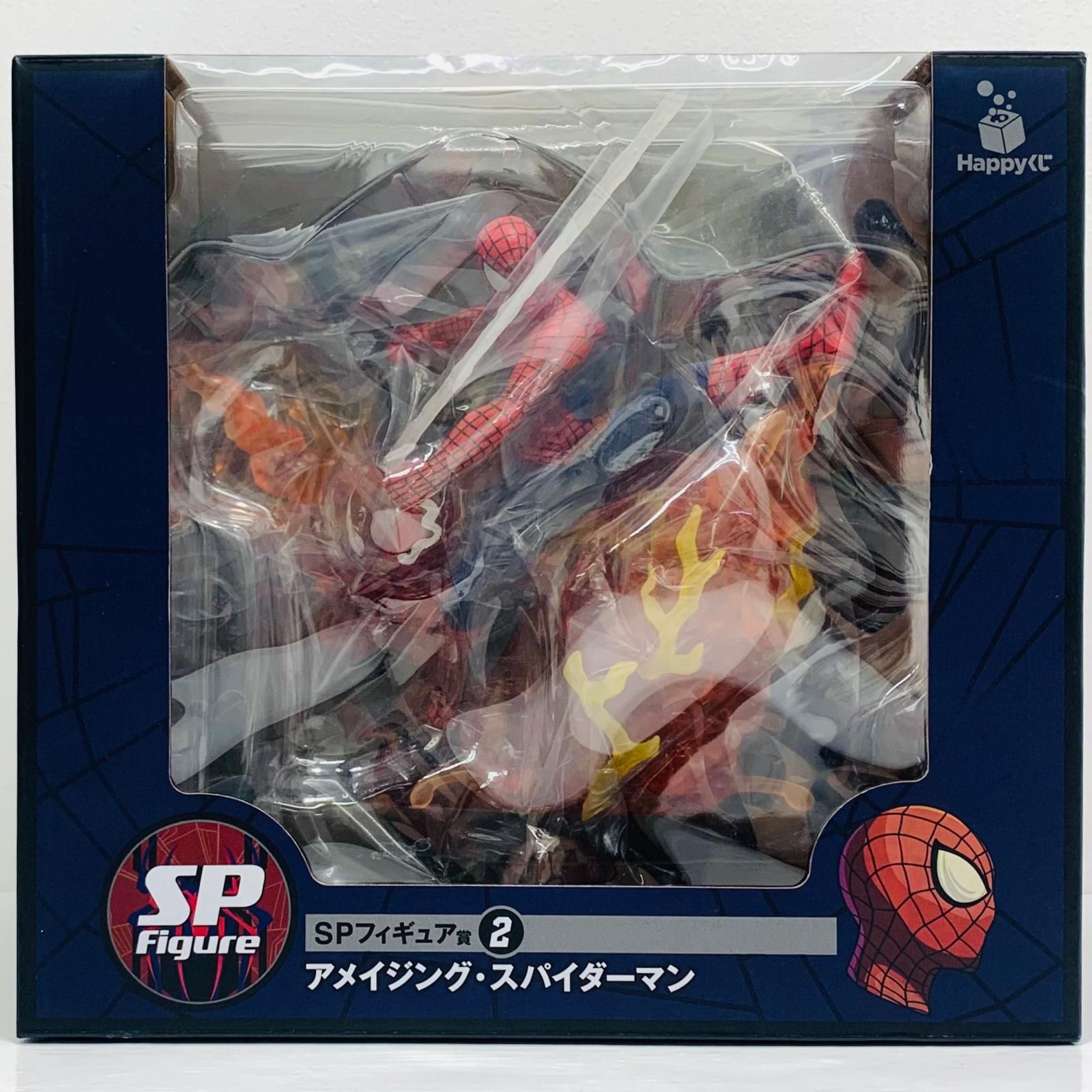 中古 アメイジング・スパイダーマン「HappyくじMARVELスパイダーマン