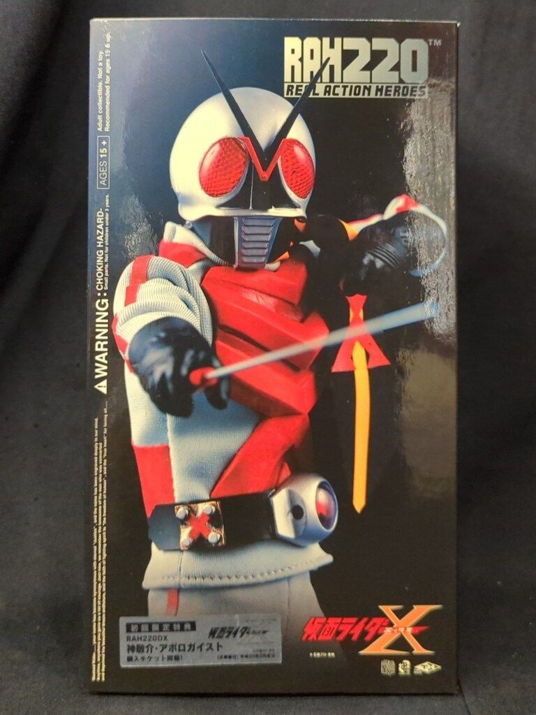 メディコム・トイ RAH220 仮面ライダーX DX仮面ライダーX 51