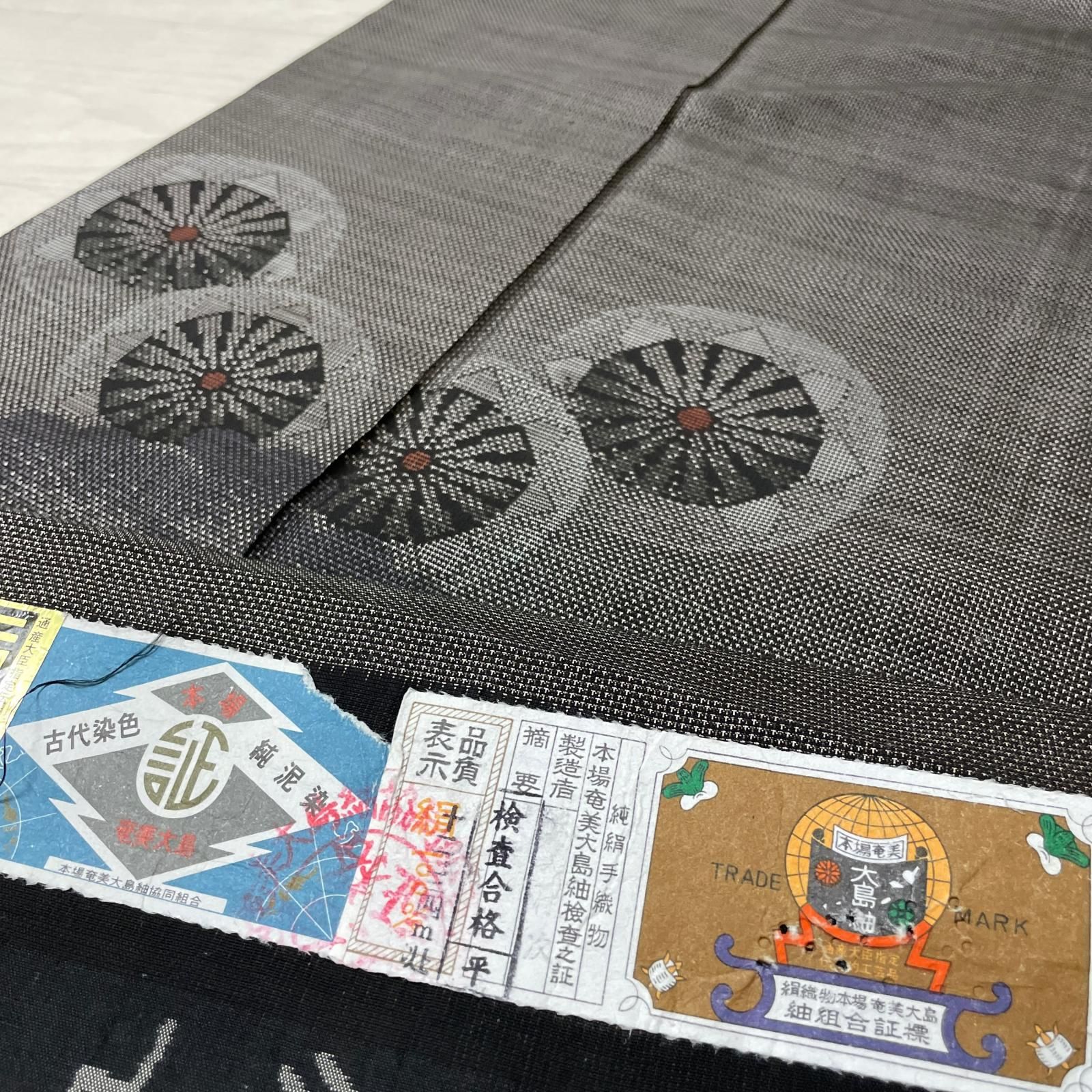 本場奄美大島紬 飛び柄の源氏車 証紙付き 着物 正絹 X-5216