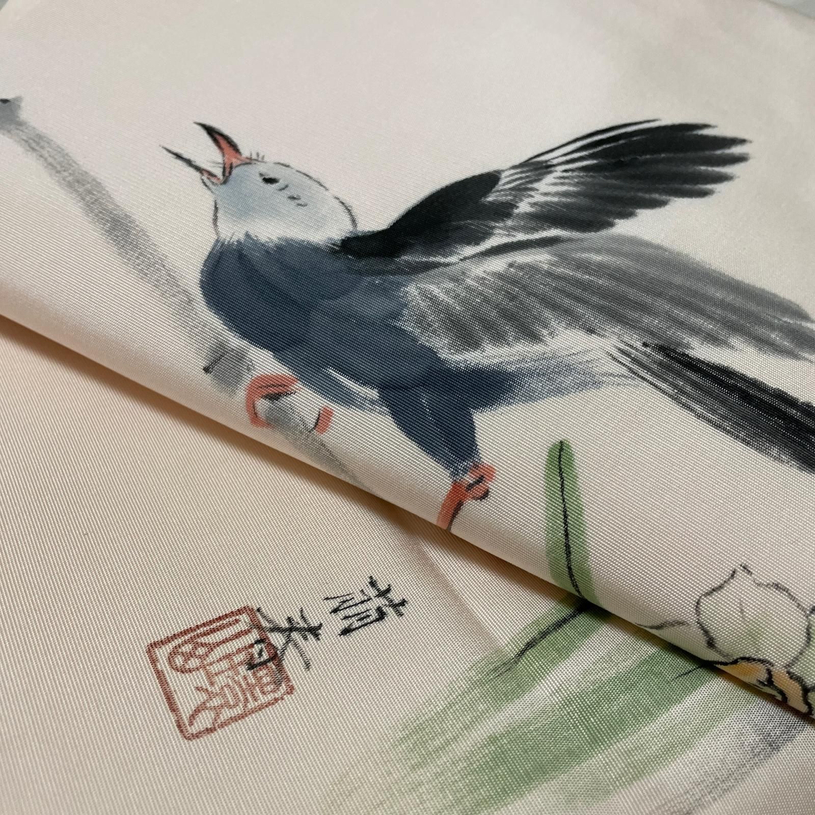 作家物 名古屋帯 塩瀬 水仙に鳥 九寸 正絹 着物 X-5244