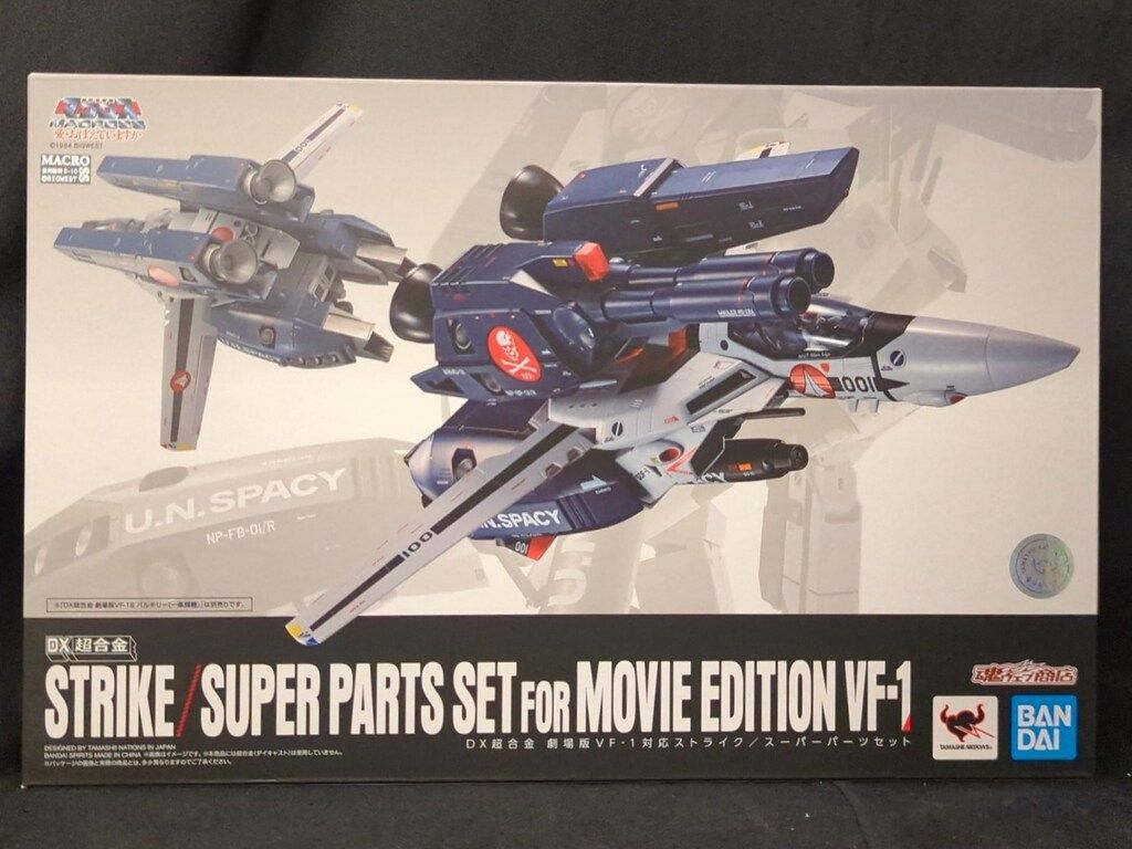 BANDAI SPIRITS DX超合金 劇場版VF-1対応ストライク/スーパーパーツセット 12,617円