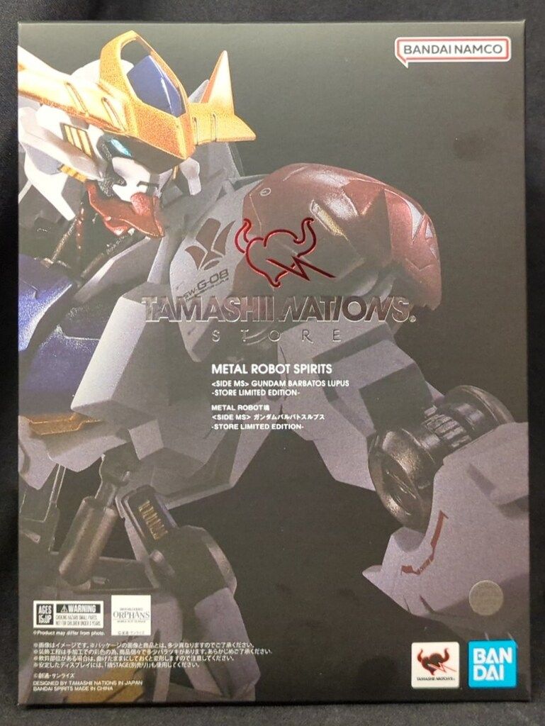 BANDAI SPIRITS METAL ROBOT魂<SIDE MS> 機動戦士ガンダム 鉄血のオルフェンズ ガンダムバルバトスルプス STORE LIMITED EDITION 11,935円