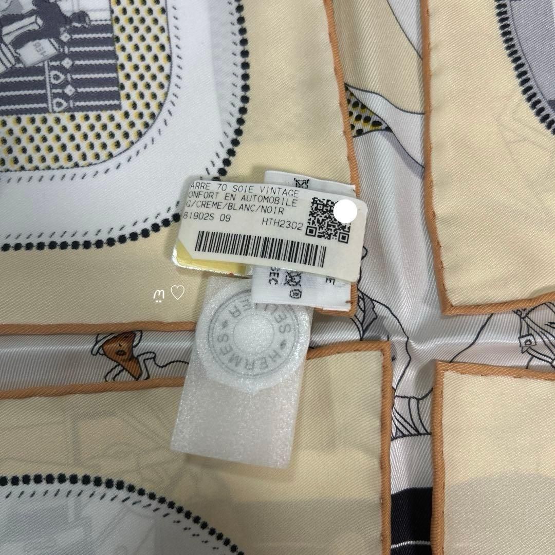 ☘️美品☘️ HERMES 2023SS カレ70 自動車の快適 ベージュ 新品
