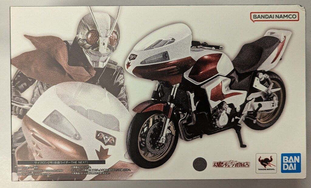 BANDAI SPIRITS S.H.Figuarts 仮面ライダー THE NEXT サイクロン2号(仮面ライダーTHE NEXT) 8,193円