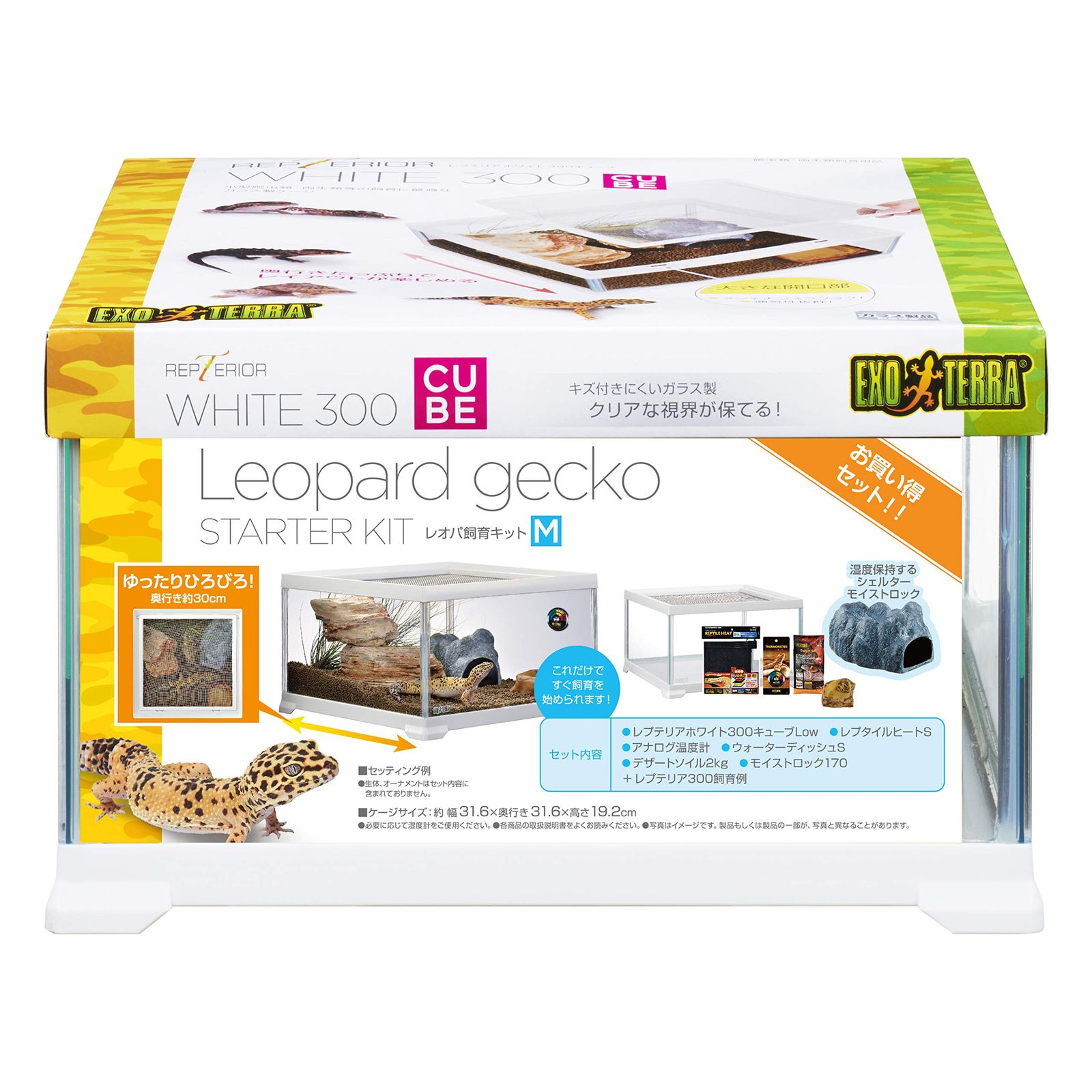 GEX EXOTERRA レプテリア レオパ飼育キットM 爬虫類用ガラスケージ 6点スターターセット ヒーター付 W31.6×D31.6×H19.2cmpms cd11b31b