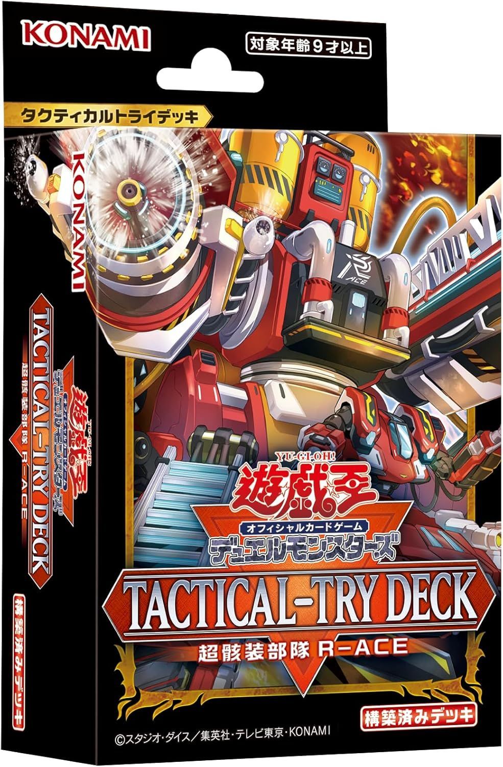新品未開封】遊戯王 TACTICAL-TRY DECK 超骸装部隊R-ACE タクティカル