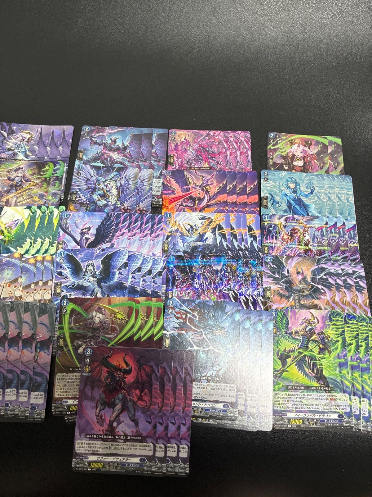 赫月ノ使者　ダークステイツ　デッキパーツ