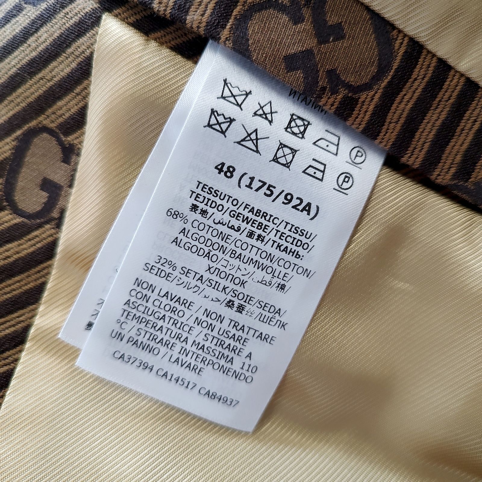 GUCCI グッチ 20AW GG Jacquard Jacket GG総柄 ストライプ ジャガード