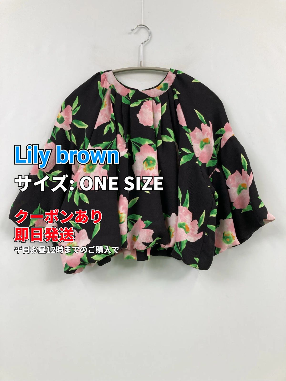 Lily brown リリーブラウン シャツ/ブラウス ONE SIZE ブラック 花柄