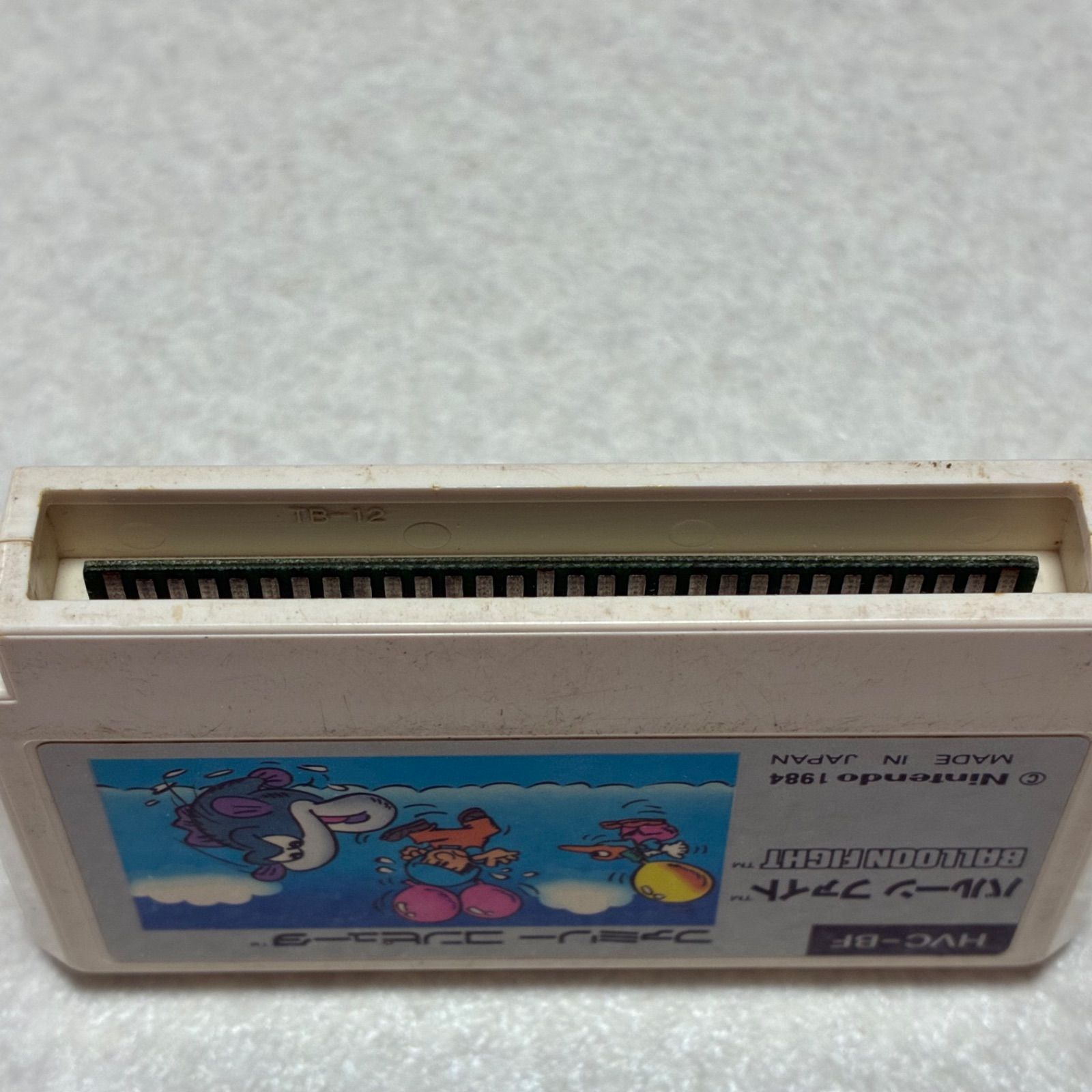 動作確認済 バルーンファイト ファミコン FC - メルカリ