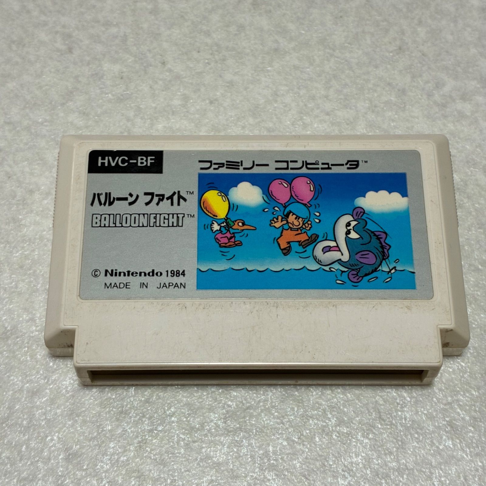動作確認済 バルーンファイト ファミコン FC - メルカリ