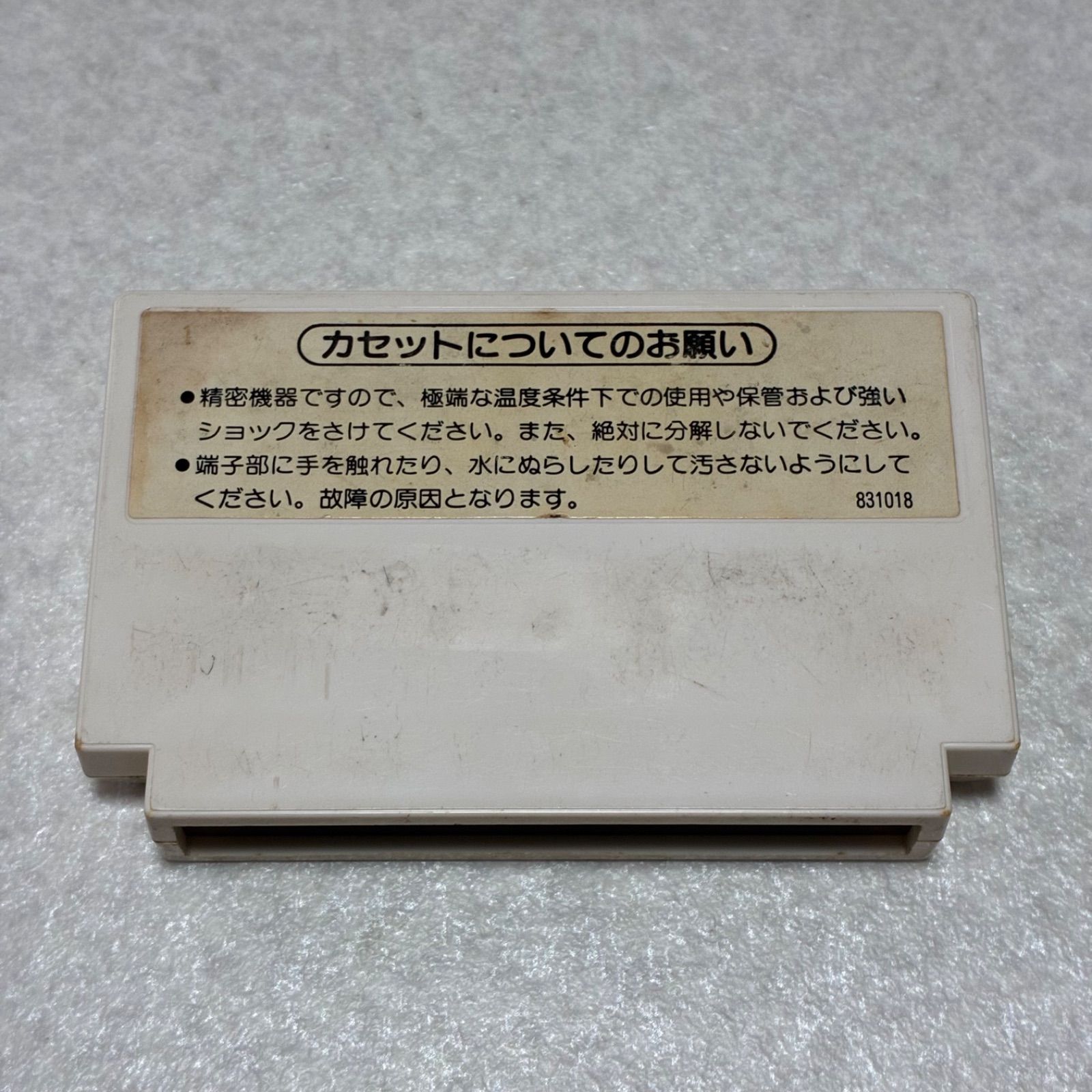 動作確認済 バルーンファイト ファミコン FC - メルカリ