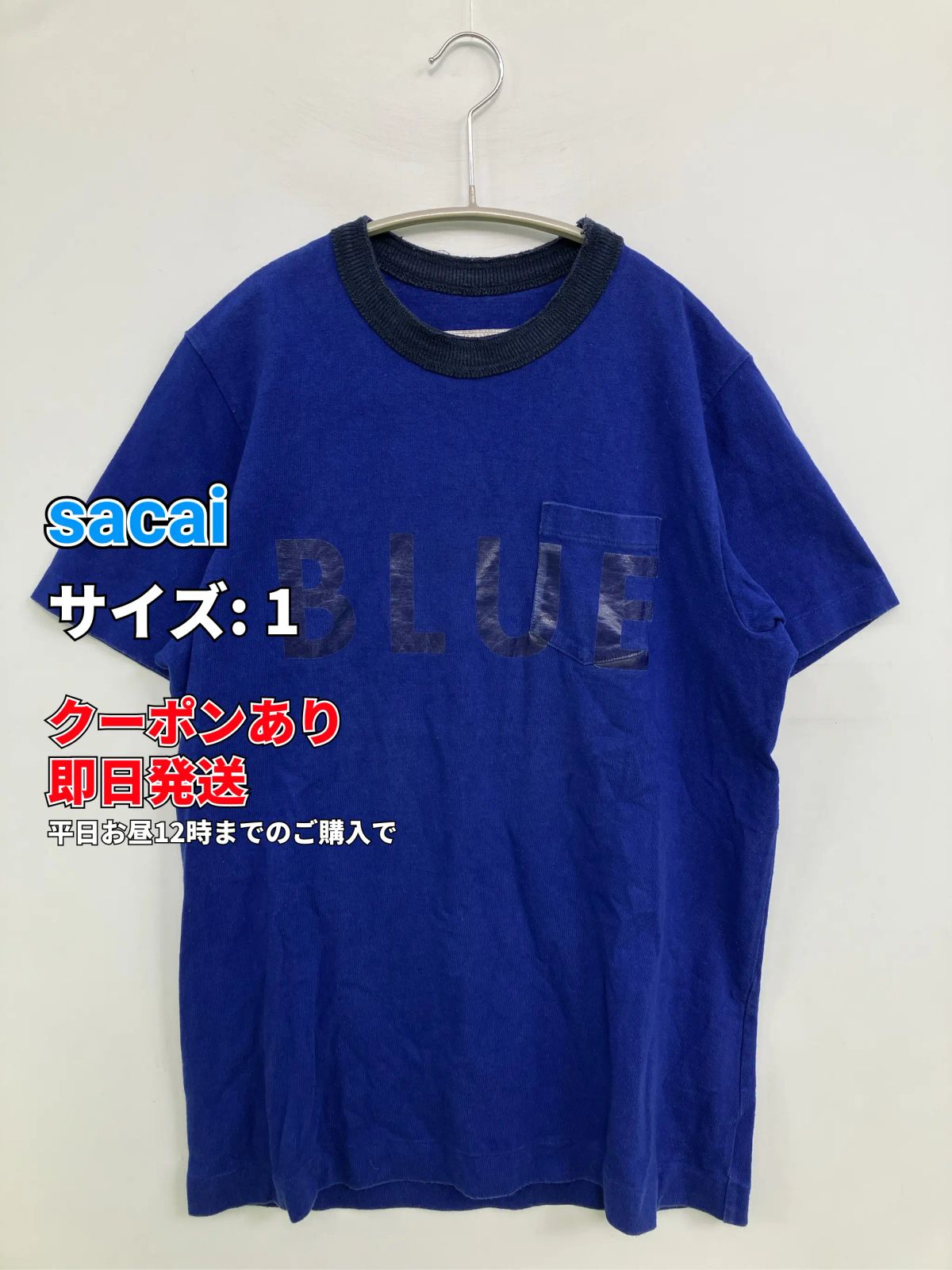5/31〆sacai ユニークな青い半袖デザインカットソー sacai サカイ Tシャツ/カットソー 1 ブルー 無地 前面プリント ライン