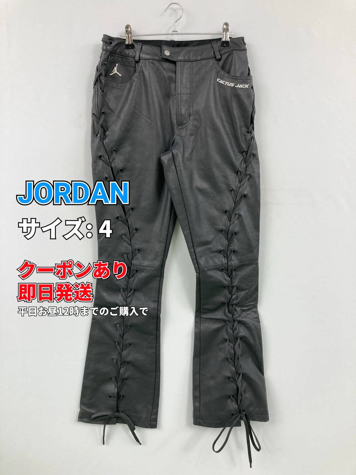 JORDAN ジョーダン パンツ 4 ブラック レディース