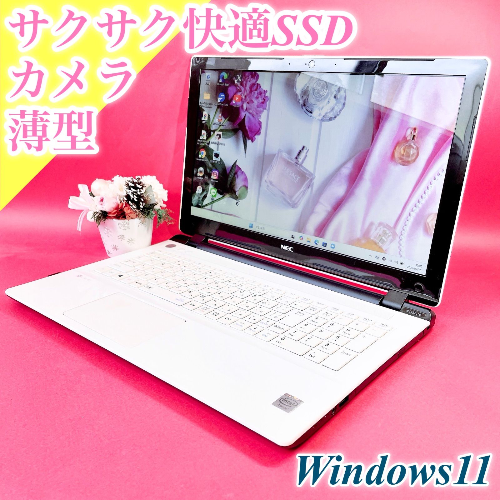 NECノートPC SSD240GB 白 WEBカメラ付 中古PC - メルカリ