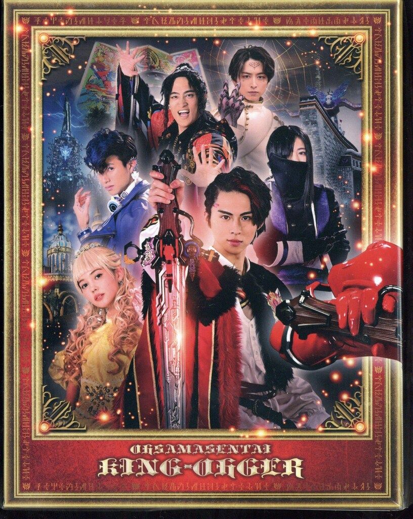 特撮Blu-ray 初回)王様戦隊キングオージャー Blu-ray COLLECTION 全4巻 セット 54,384円