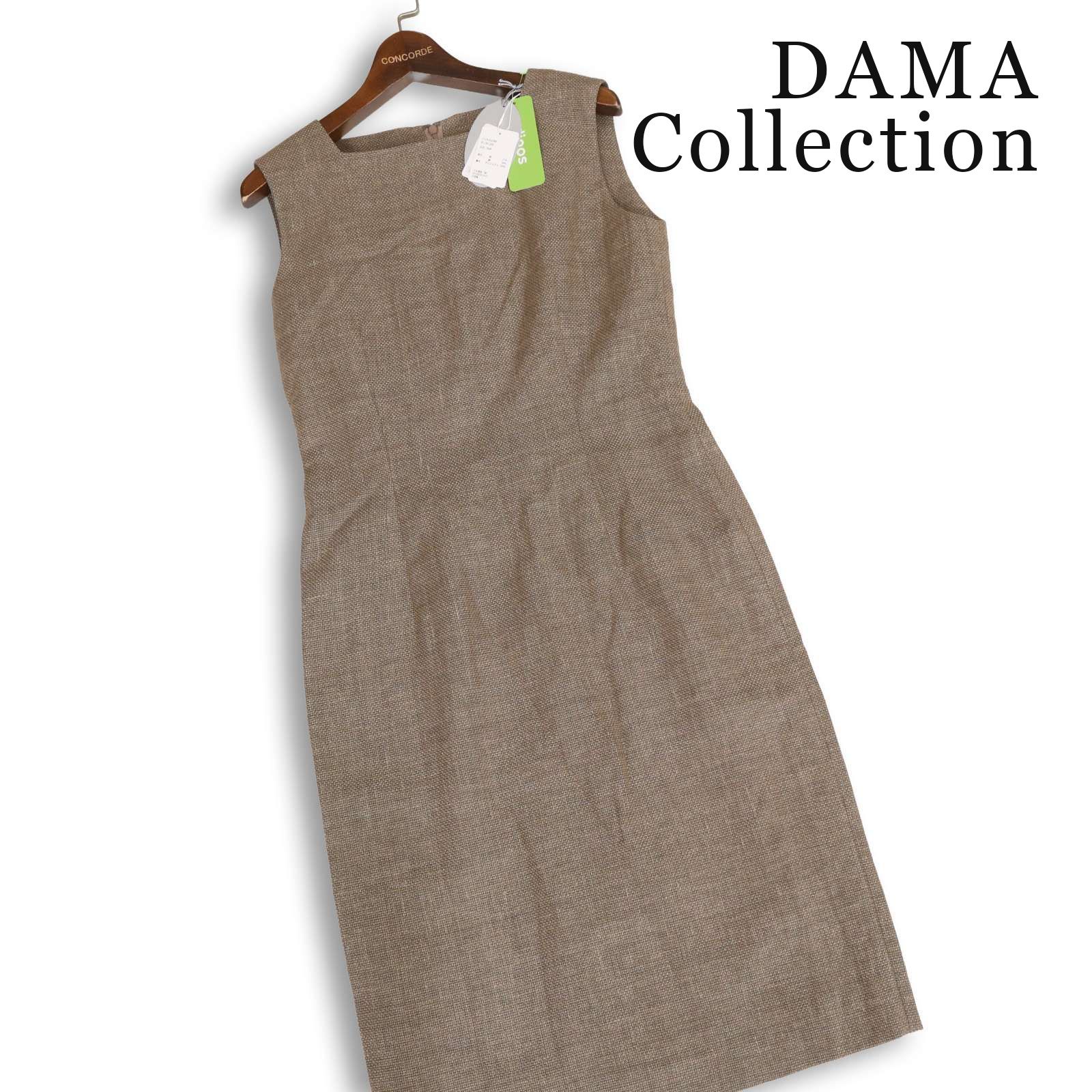 新品 未使用】 DAMA Collection ダーマ コレクション 春夏☆ リネン