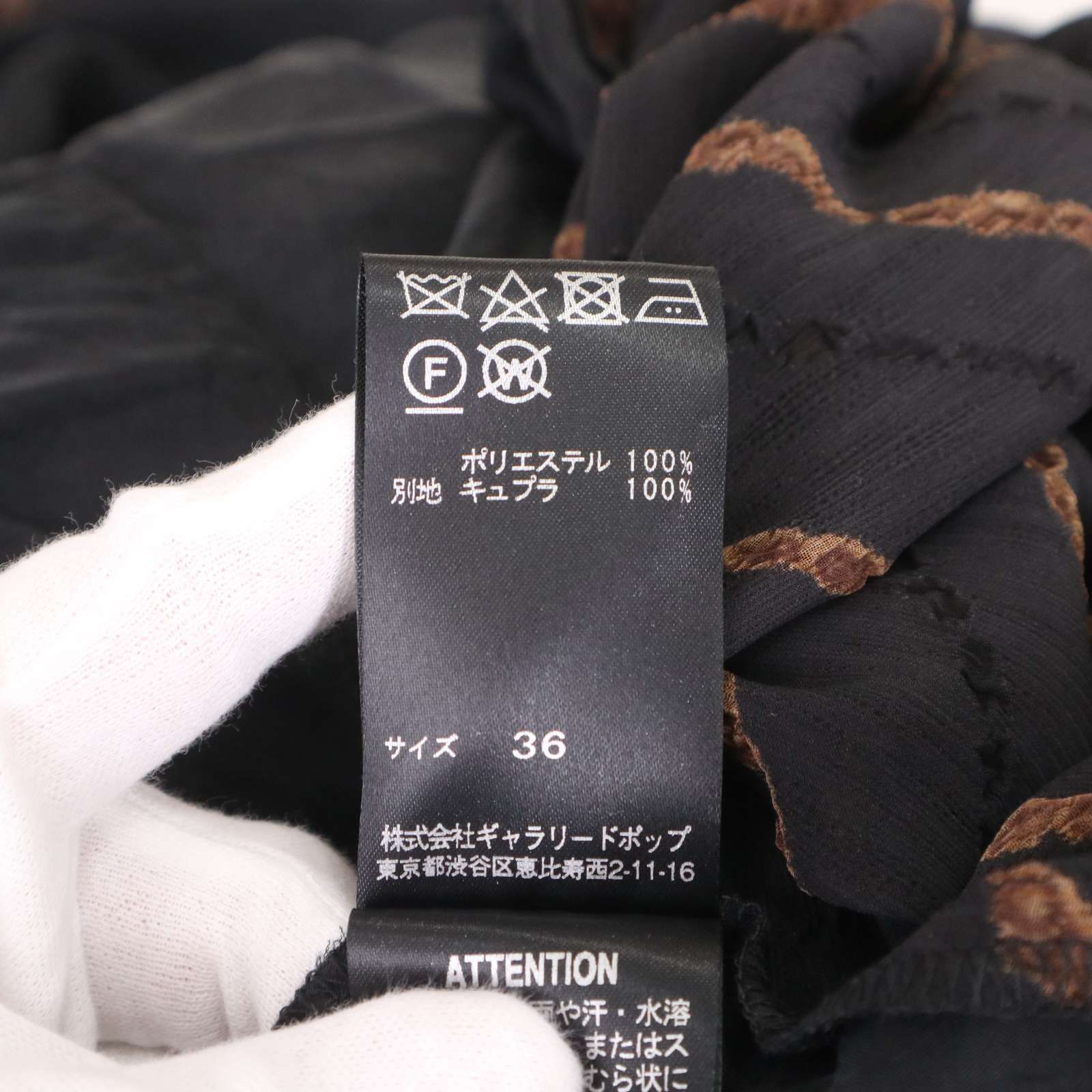 pas de calais パドカレ 春夏 異素材切替♪ 半袖 ビッグシルエット