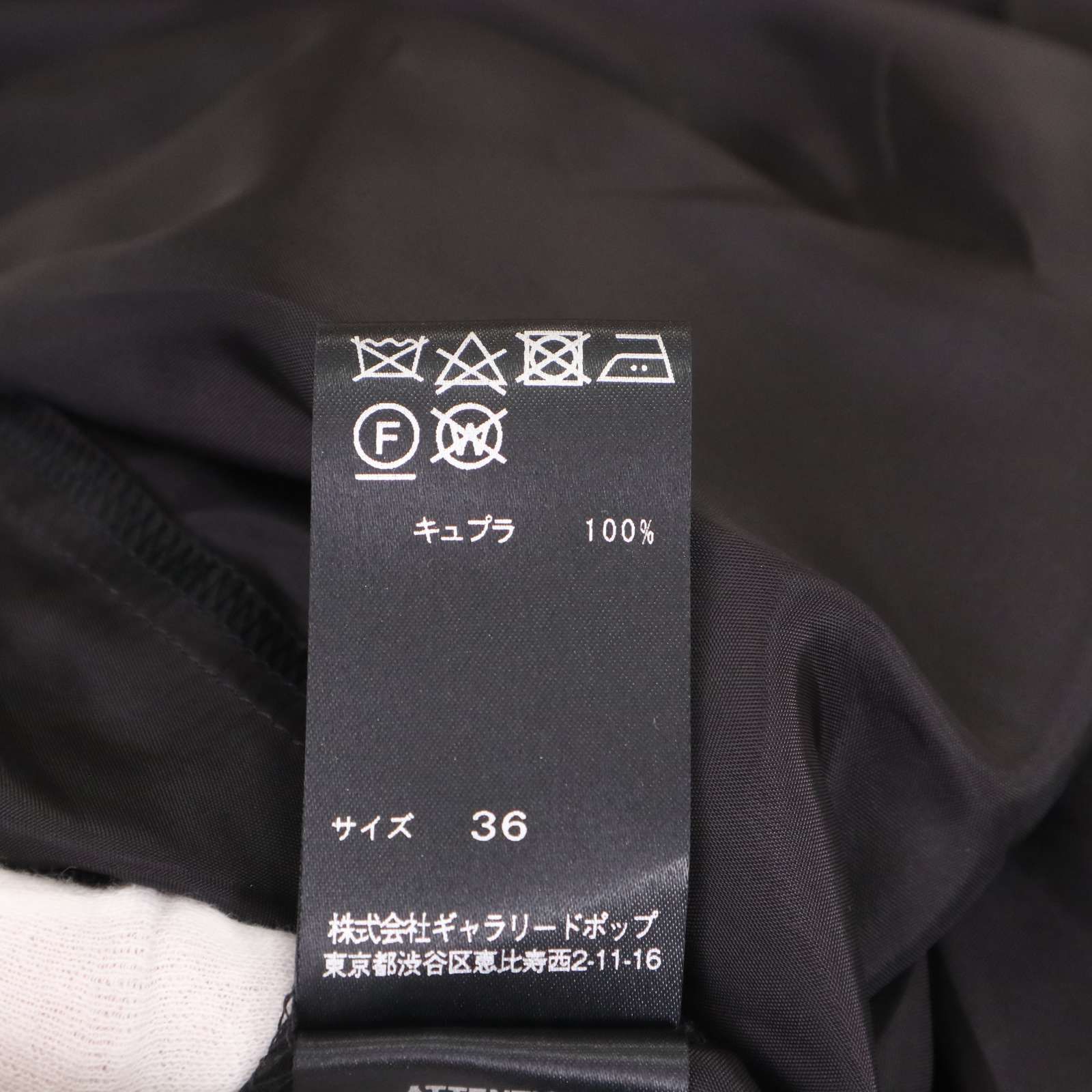 pas de calais パドカレ 春夏 異素材切替♪ 半袖 ビッグシルエット