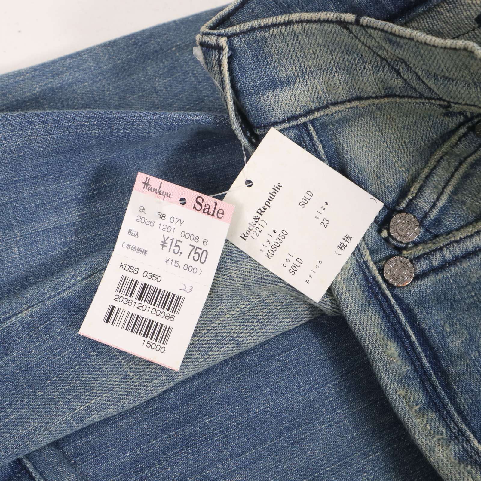 新品 Y2K】 ROCK&REPUBLIC ロックアンドリパブリック USED加工 ブーツ