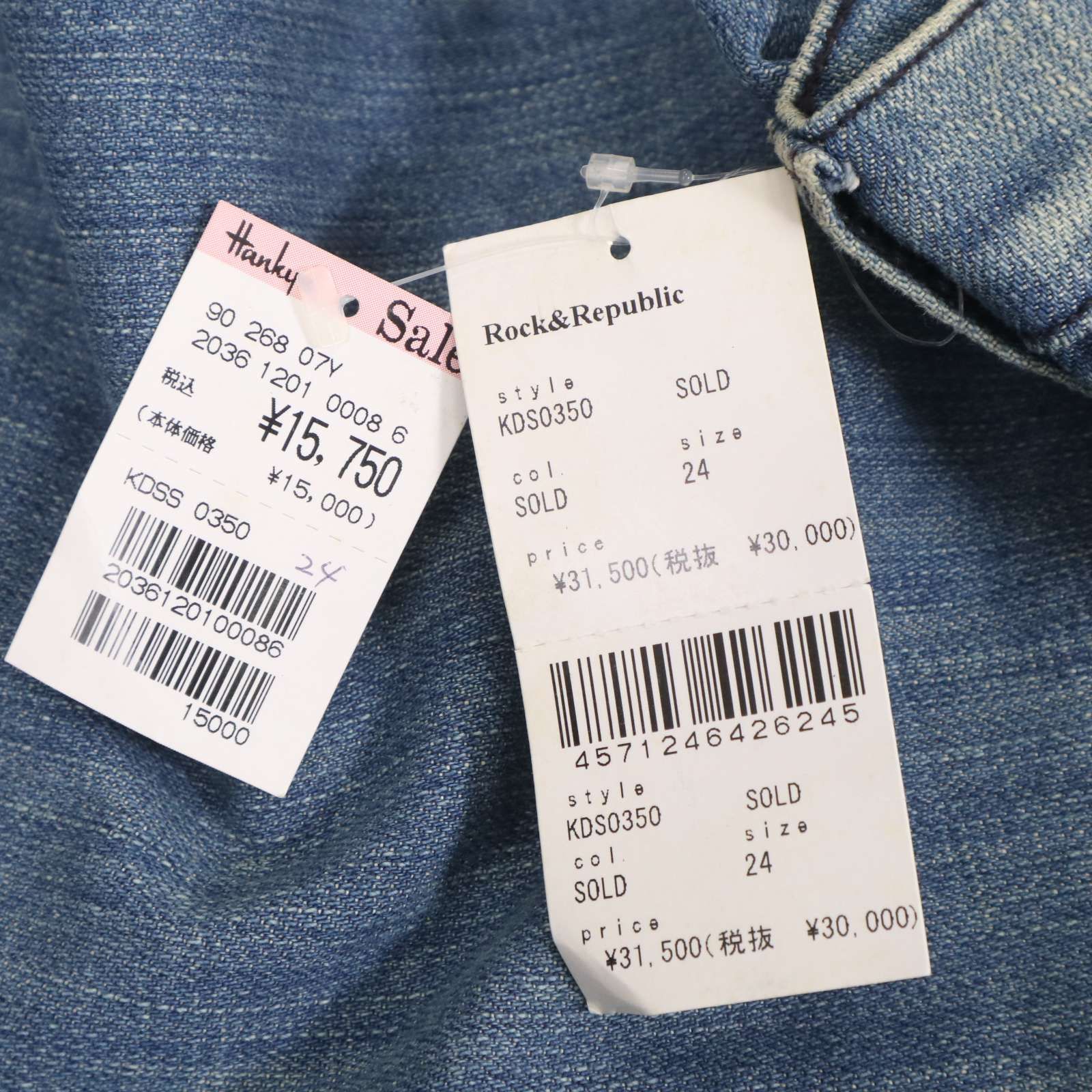 新品 Y2K】 ROCK&REPUBLIC ロックアンドリパブリック USED加工